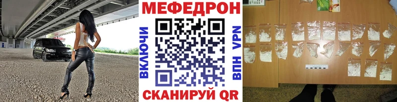 Виды наркоты Соль-Илецк ГАШ А ПВП КОКАИН АМФЕТАМИН Канабис МЕФ