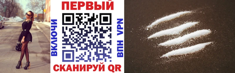 где купить наркоту Соль-Илецк Амфетамин Premium