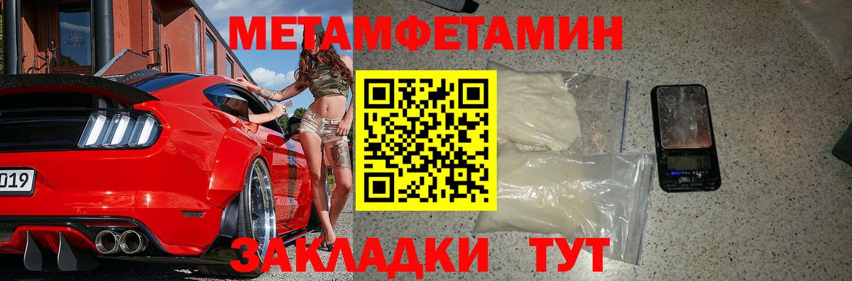 blacksprut зеркало  АМФЕТАМИН 98%  АМФ  Вход с VPN  Соль-Илецк 