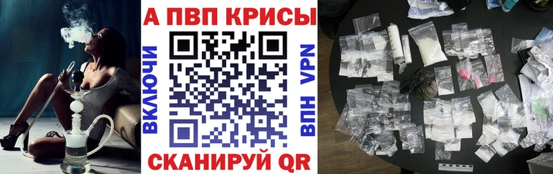 А ПВП VHQ  Соль-Илецк 