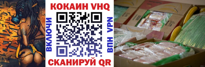 Cocaine 99%  купить наркоту  Соль-Илецк 