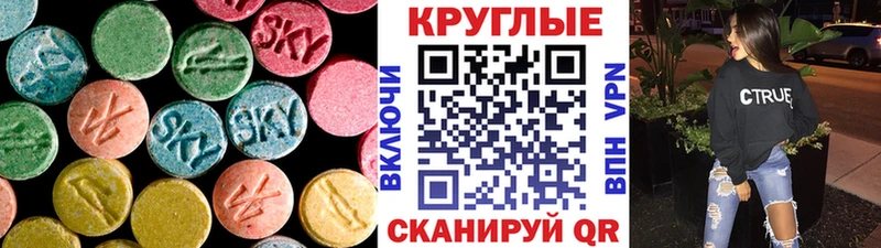Экстази диски  Соль-Илецк 