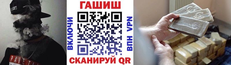где найти наркотики Соль-Илецк ГАШ hashish