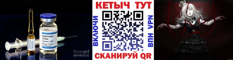mega ссылки  Соль-Илецк  Кетамин VHQ  купить наркотики сайты 