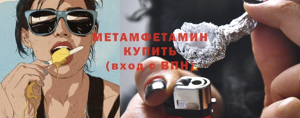 2c-b Балахна