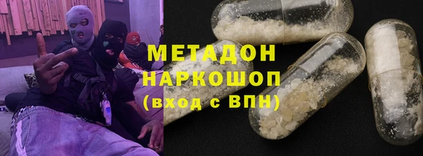 мяу мяу кристалл Каменногорск