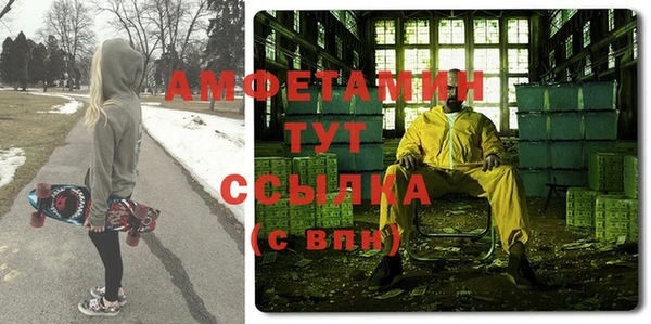 мефедрон VHQ Баксан