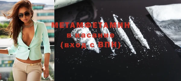 мефедрон VHQ Баксан