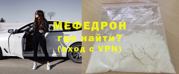 мяу мяу мука Балабаново
