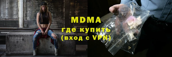 2c-b Балахна