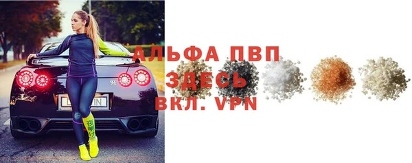 мяу мяу кристалл Каменногорск