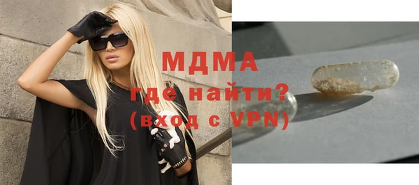 2c-b Балахна