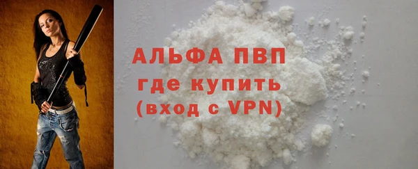 дурь Белокуриха