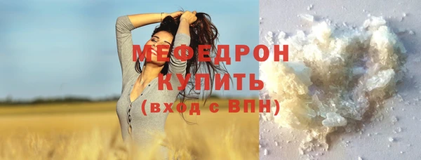 таблы Каменка