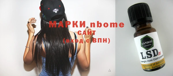 амфетамин Каменск-Шахтинский