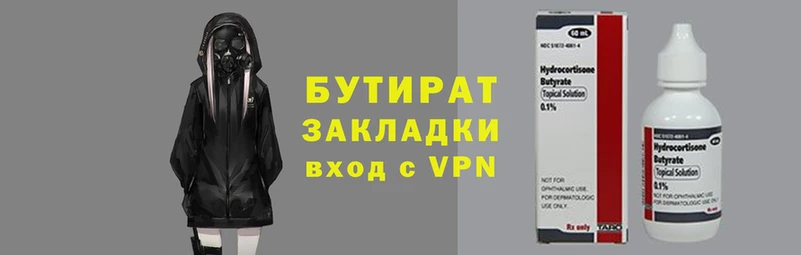 дурь Белокуриха