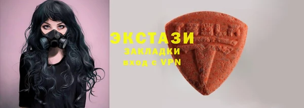 2c-b Балахна