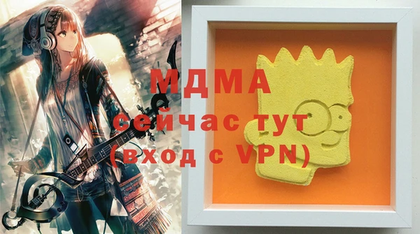 каннабис Беломорск