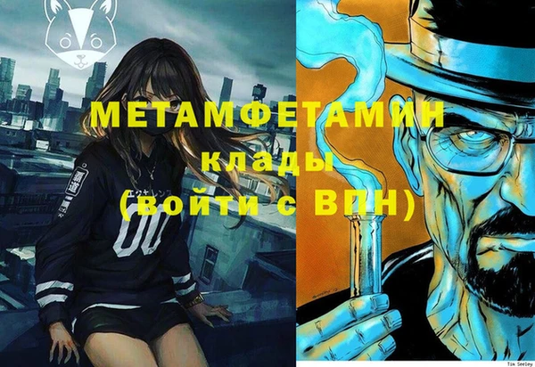 мефедрон VHQ Баксан
