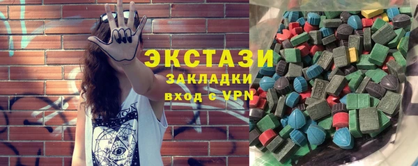 2c-b Балахна