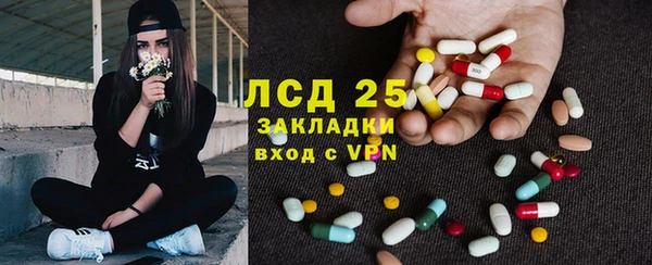 2c-b Балахна