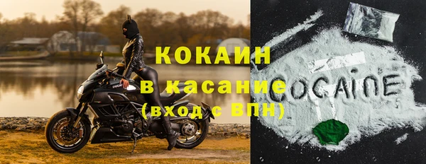 2c-b Балахна