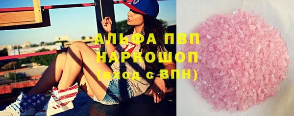таблы Каменка