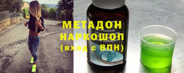 мефедрон VHQ Баксан