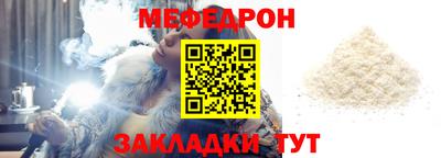 MESCALINE Кунгур