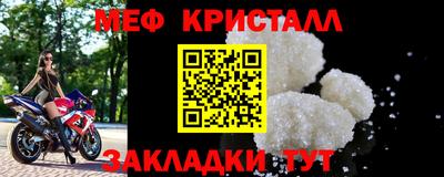 MESCALINE Кунгур