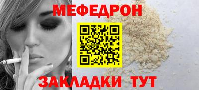 MESCALINE Кулебаки
