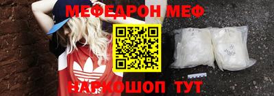 соль ск Кумертау
