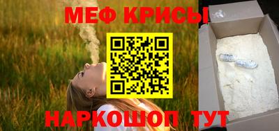 MESCALINE Кулебаки