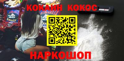 соль ск Кумертау