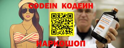 MESCALINE Кунгур