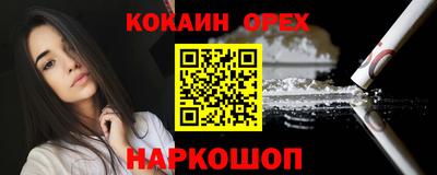 соль ск Кумертау