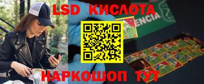 соль ск Кумертау