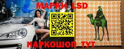 MESCALINE Кунгур