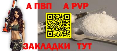 кокаин перу Красноармейск