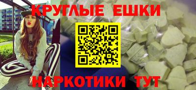 MESCALINE Кунгур