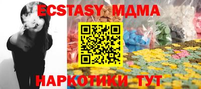 соль ск Кумертау