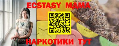 соль ск Кумертау