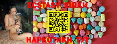 MESCALINE Кунгур