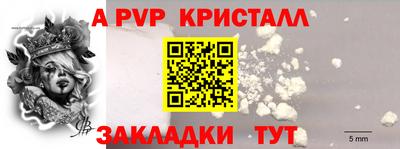 MESCALINE Кунгур