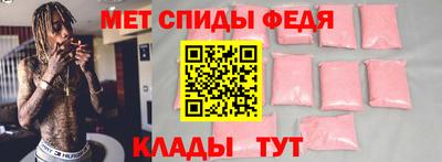 MESCALINE Кунгур