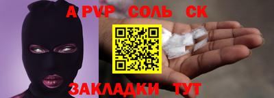MESCALINE Кунгур