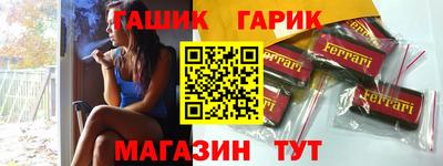соль ск Кумертау