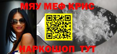 MESCALINE Кулебаки