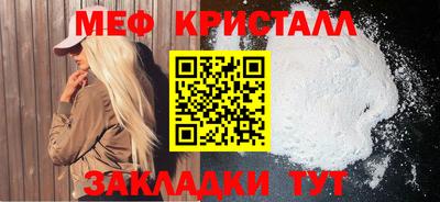 MESCALINE Кулебаки