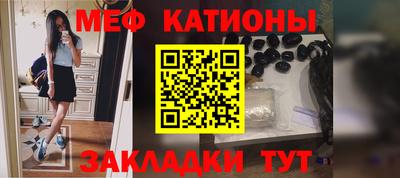 MESCALINE Кунгур